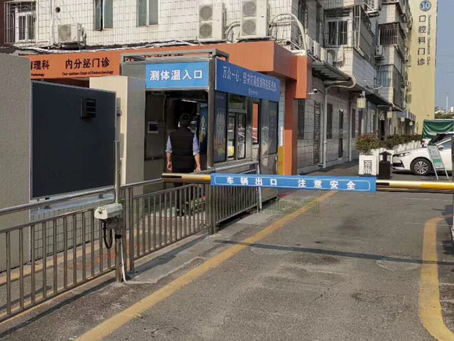 體溫亭
