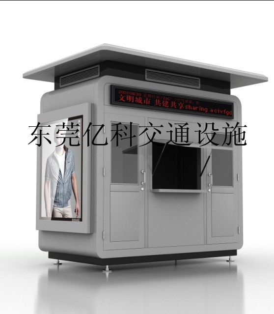 信息亭3.jpg